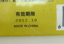 冬日取暖神器｜正品金兔子暖寶寶貼 一貼即熱，帶你告別寒冬