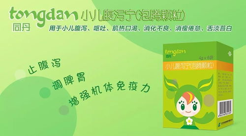 夏日寶寶胃腸鬧情緒？別慌，濟川暖貼來護航