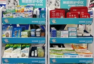 景迪醫療攜手武漢康宇堂大藥房送愛心，暖貼傳遞人間溫情